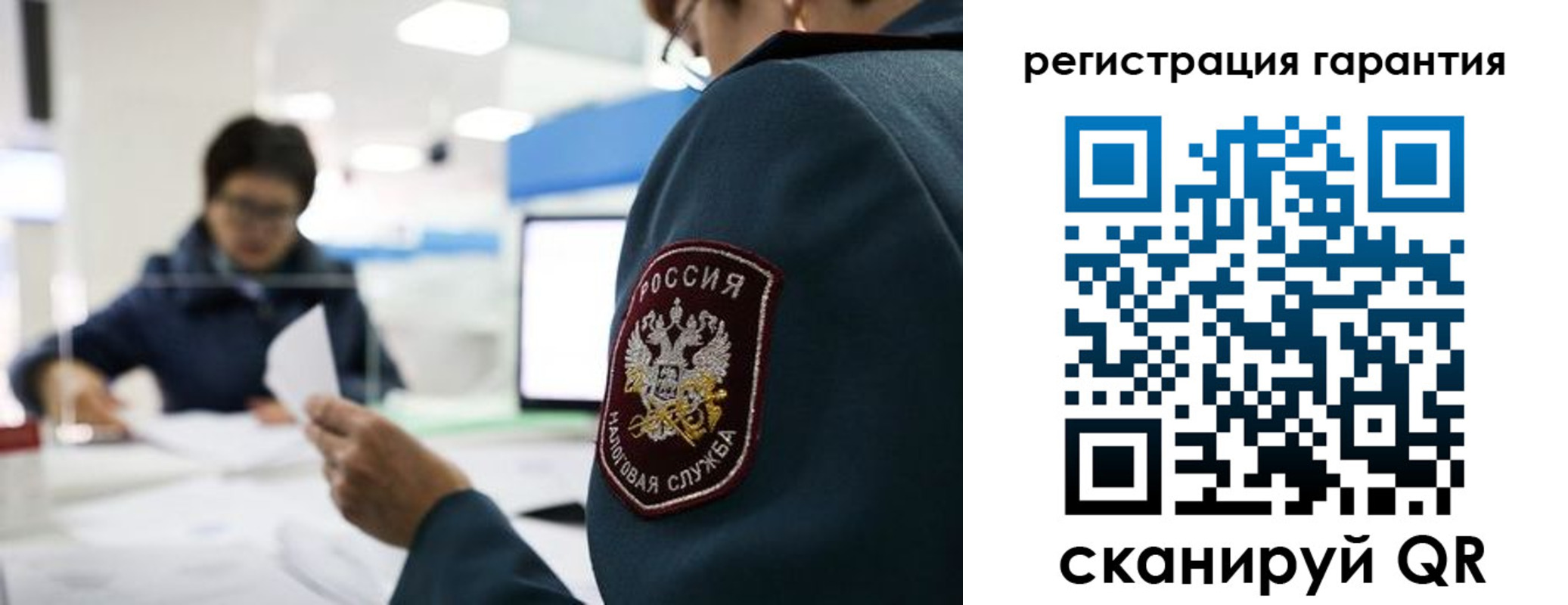 прописка для военкомата в Белгородской области